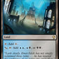 (430) Magic The Gathering Commander: Magic: The Gathering - FINAL FANTASY: Collector's Edition Single: Sunken Ruins Holo Rare