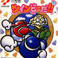 GameBoy: Pop'n TwinBee