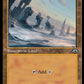 (439) Magic The Gathering Modern Horizons 3: Extras Single: Snow-Covered Wastes  Uncommon