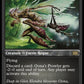(443) Magic The Gathering Double Masters 2022: Extras Single: Oona's Prowler  Rare