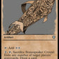(450) Magic The Gathering Commander Legends: Battle for Baldur's Gate: Extras Single: Stonespeaker Crystal (V.2)  Uncommon