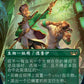 (451) Magic The Gathering Streets of New Capenna: Extras Single: Gala Greeters (V.3) Holo Rare