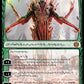(453) Magic The Gathering Phyrexia: All Will Be One: Extras Single: Nissa, Ascended Animist (V.4)  Mythic