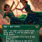 (457) Magic The Gathering Streets of New Capenna: Extras Single: Gala Greeters (V.9)  Rare