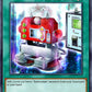 (055) YuGiOh TCG LODT: Light of Destruction Single: Quick Charger (V.2 - Common)  Common
