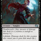 (504) Magic The Gathering Foundations Jumpstart Single: Vampire of the Dire Moon  Uncommon