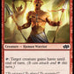 (525) Magic The Gathering Foundations Jumpstart Single: Bloodlust Inciter  Common