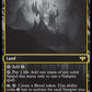 (534) Magic The Gathering Innistrad: Double Feature Single: Voldaren Estate  Rare
