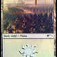 (540) Magic The Gathering Secret Lair Drop Series Single: Plains (V.5) Holo Land