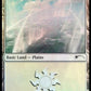 (541) Magic The Gathering Secret Lair Drop Series Single: Plains (V.6)  Land