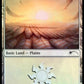 (542) Magic The Gathering Secret Lair Drop Series Single: Plains (V.7) Holo Land