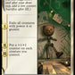 (555) Magic The Gathering Universes Beyond: Fallout: Extras Single: Vault 75: Middle School  Holo Rare