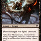 (140) Magic The Gathering The List Single: Rend Flesh  Common
