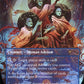 (599) Magic The Gathering Secret Lair Drop Series Single: Persistent Petitioners (V.6) Holo Rare