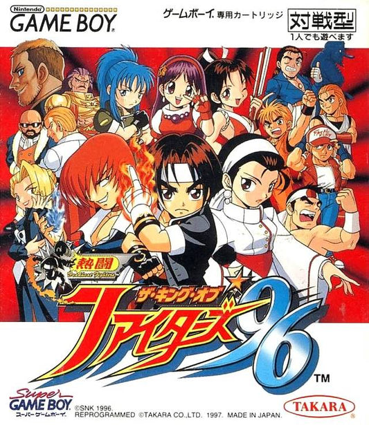 GameBoy: King of Fighters: Heat of Battle