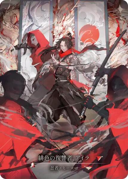 (125) Flesh & Blood TCG Hero Promos Single: Ira, Scarlet Revenger (Marvel)  Marvel