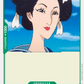 (036) One Piece TCG OP01: Romance Dawn Single: Otsuru (OP01-036)  Common