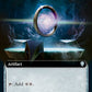(700/361) Magic The Gathering Commander Legends: Extras Single: Sol Ring (V.2)  Uncommon