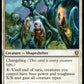 (701) Magic The Gathering Commander Legends: Battle for Baldur's Gate: Extras Single: Mirror Entity  Rare