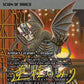 (7026) Magic The Gathering Secret Lair Drop Series Single: Scion of Draco  Mythic