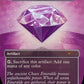 (7034) Magic The Gathering Secret Lair Drop Series Single: Lotus Petal (V.4) Holo Mythic