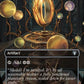 (703) Magic The Gathering Commander Masters: Extras Single: Sol Ring Holo Uncommon