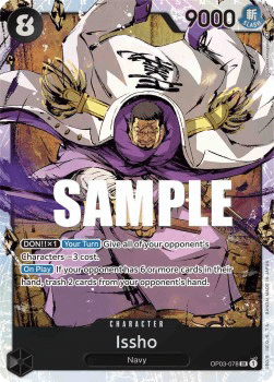 (078) One Piece TCG OP03: Pillars of Strength Single: Issho (OP03-078) (V.1)  Super Rare