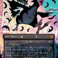 (551) Magic The Gathering Magic: The Gathering - FINAL FANTASY: Extras Single: Traveling Chocobo (V.6) Holo Mythic