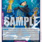 (065) One Piece TCG OP06: Wings of the Captain Single: Vinsmoke Niji (OP06-065)  Rare