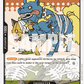 (087) One Piece TCG OP06: Wings of the Captain Single: Cerberus (OP06-087)  Common