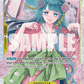 (106) One Piece TCG OP06: Wings of the Captain Single: Kouzuki Hiyori (OP06-106) (V.1)  Super Rare