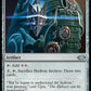 (774) Magic The Gathering Jumpstart 2022 Single: Hedron Archive  Uncommon