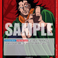 (001) One Piece TCG OP07: 500 Years into the Future Single: Monkey.D.Dragon (OP07-001) (V.1)  Leader