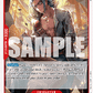 (013) One Piece TCG OP07: 500 Years into the Future Single: Masked Deuce (OP07-013)  Uncommon