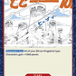 (020) One Piece TCG OP08: Two Legends Single: Drum Kingdom (OP08-020)  Common