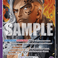 (057) One Piece TCG OP08: Two Legends Single: King (OP08-057) (V.2)  Alternate Art