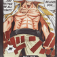 (000) One Piece TCG OP08: Two Legends Single: DON!! (OP08)  DON!!