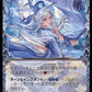 (116) Flesh & Blood TCG Hero Promos Single: Enigma, Ledger of Ancestry (Alternate Art Rainbow Foil)  Promo