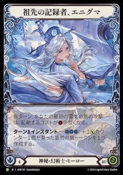 (116) Flesh & Blood TCG Hero Promos Single: Enigma, Ledger of Ancestry (Alternate Art Rainbow Foil)  Promo