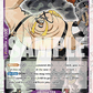 (ST04-005) One Piece TCG PRB01: The Best Single: Queen (ST04-005) (V.2)  Common