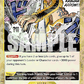 (ST09-014) One Piece TCG PRB01: The Best Single: Narikabura Arrow (ST09-014) (V.2)  Common