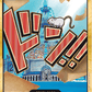 (000) One Piece TCG PRB01: The Best Single: Don!! (PRB Iceburg) (V.3)  DON!!