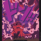 (000) One Piece TCG PRB01: The Best Single: Don!! (PRB Magellan) (V.1)  DON!!