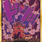 (000) One Piece TCG PRB01: The Best Single: Don!! (PRB Magellan) (V.3)  DON!!