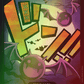 (000) One Piece TCG PRB01: The Best Single: Don!! (PRB Moria) (V.2)  DON!!