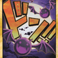 (000) One Piece TCG PRB01: The Best Single: Don!! (PRB Moria) (V.3)  DON!!