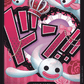 (000) One Piece TCG PRB01: The Best Single: Don!! (PRB Perona) (V.1)  DON!!