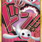 (000) One Piece TCG PRB01: The Best Single: Don!! (PRB Perona) (V.3)  DON!!