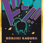 (000) One Piece TCG PRB01: The Best Single: Don!! (PRB Queen) (V.3)  DON!!