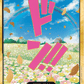 (000) One Piece TCG PRB01: The Best Single: Don!! (PRB Rebecca) (V.3)  DON!!